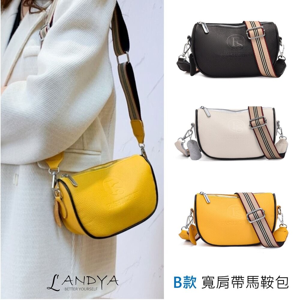 【實體店+發票】精選韓系質感真皮包包系列 斜背包 單肩包 斜跨包 托特包 側背包 月牙包 手機包 馬鞍包包 皮夾 送禮-細節圖3