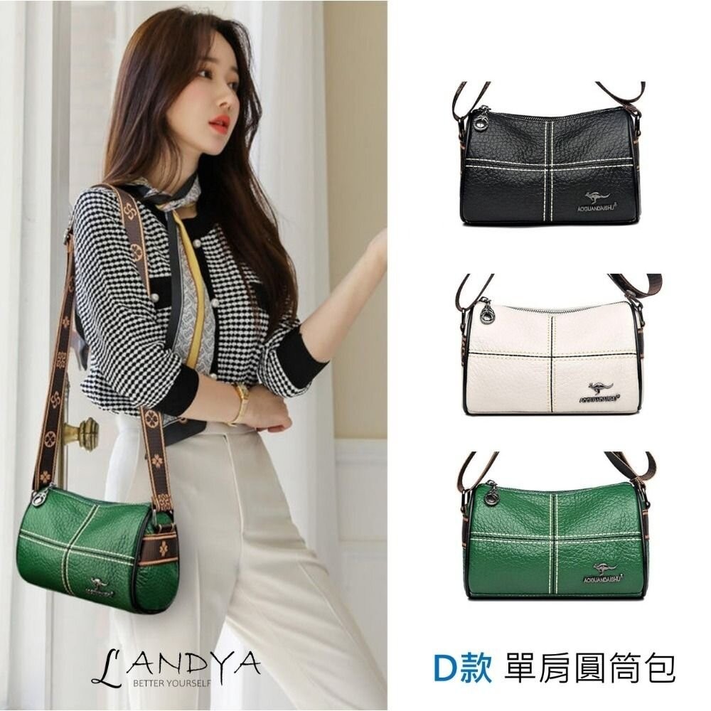 【實體店+發票】精選韓系質感真皮包包系列 斜背包 單肩包 斜跨包 托特包 側背包 月牙包 手機包 馬鞍包包 皮夾 送禮-細節圖4