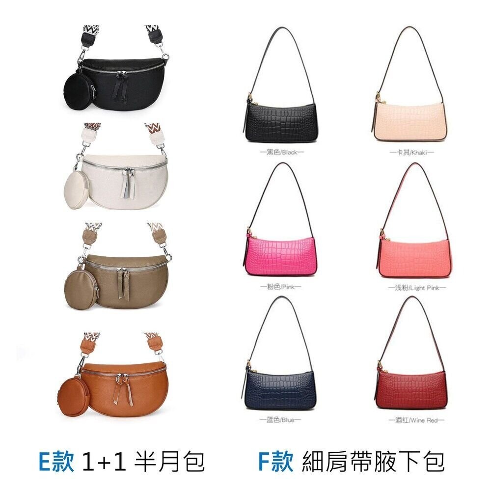 【實體店+發票】精選韓系質感真皮包包系列 斜背包 單肩包 斜跨包 托特包 側背包 月牙包 手機包 馬鞍包包 皮夾 送禮-細節圖5