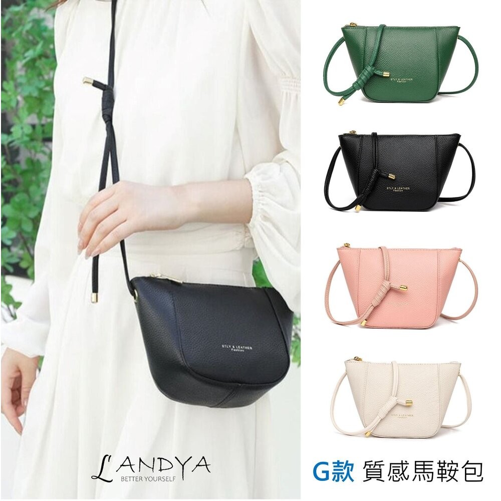 【實體店+發票】精選韓系質感真皮包包系列 斜背包 單肩包 斜跨包 托特包 側背包 月牙包 手機包 馬鞍包包 皮夾 送禮-細節圖6