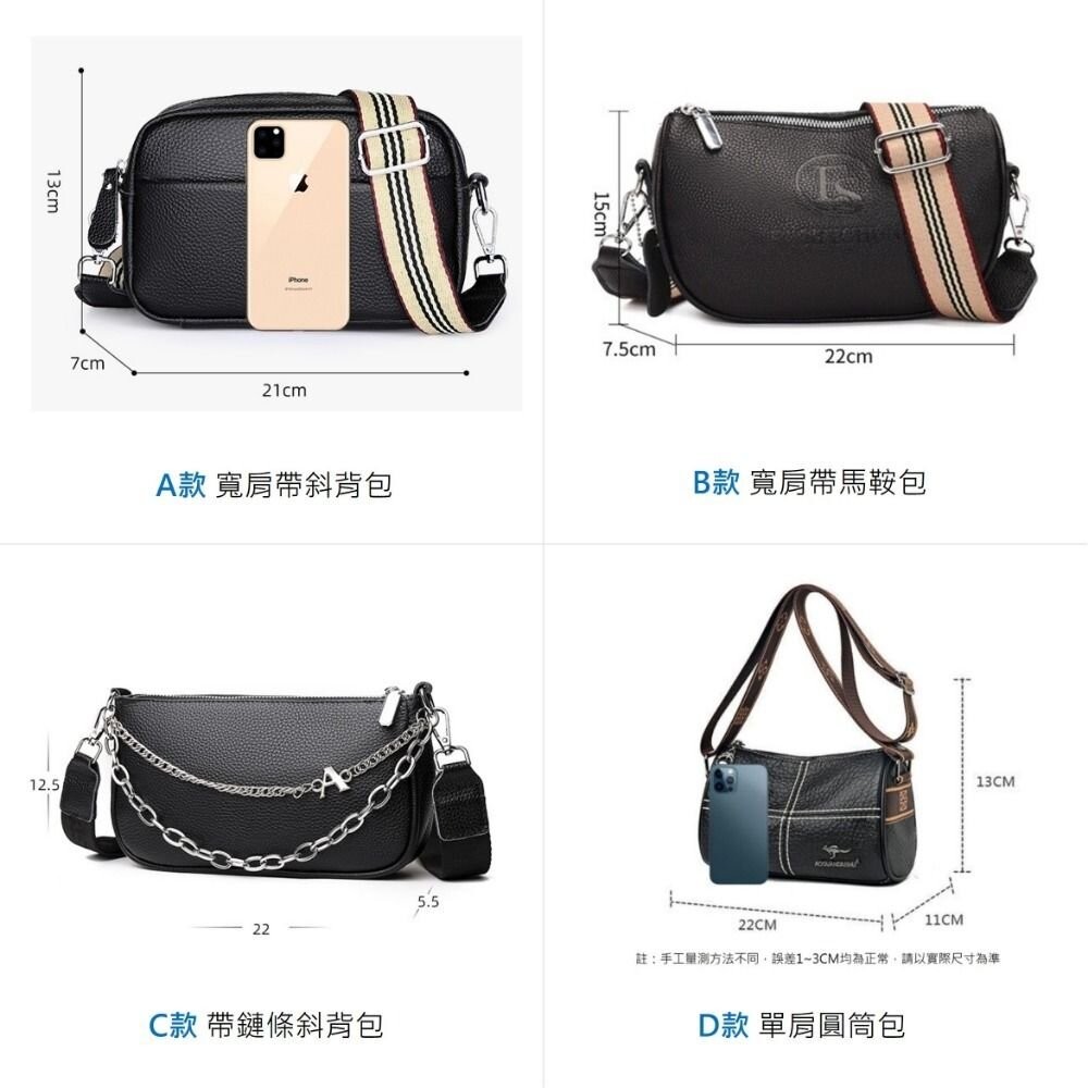 【實體店+發票】精選韓系質感真皮包包系列 斜背包 單肩包 斜跨包 托特包 側背包 月牙包 手機包 馬鞍包包 皮夾 送禮-細節圖9