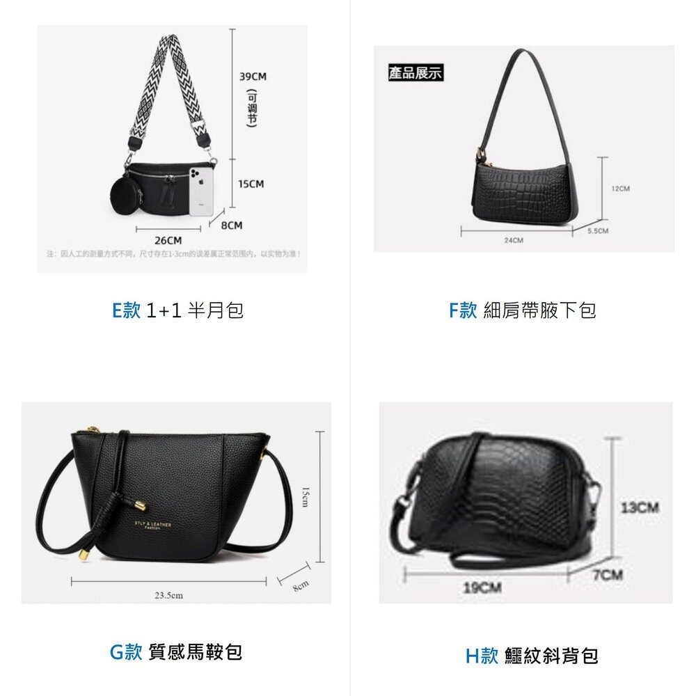 【實體店+發票】精選韓系質感真皮包包系列 斜背包 單肩包 斜跨包 托特包 側背包 月牙包 手機包 馬鞍包包 皮夾 送禮-細節圖10