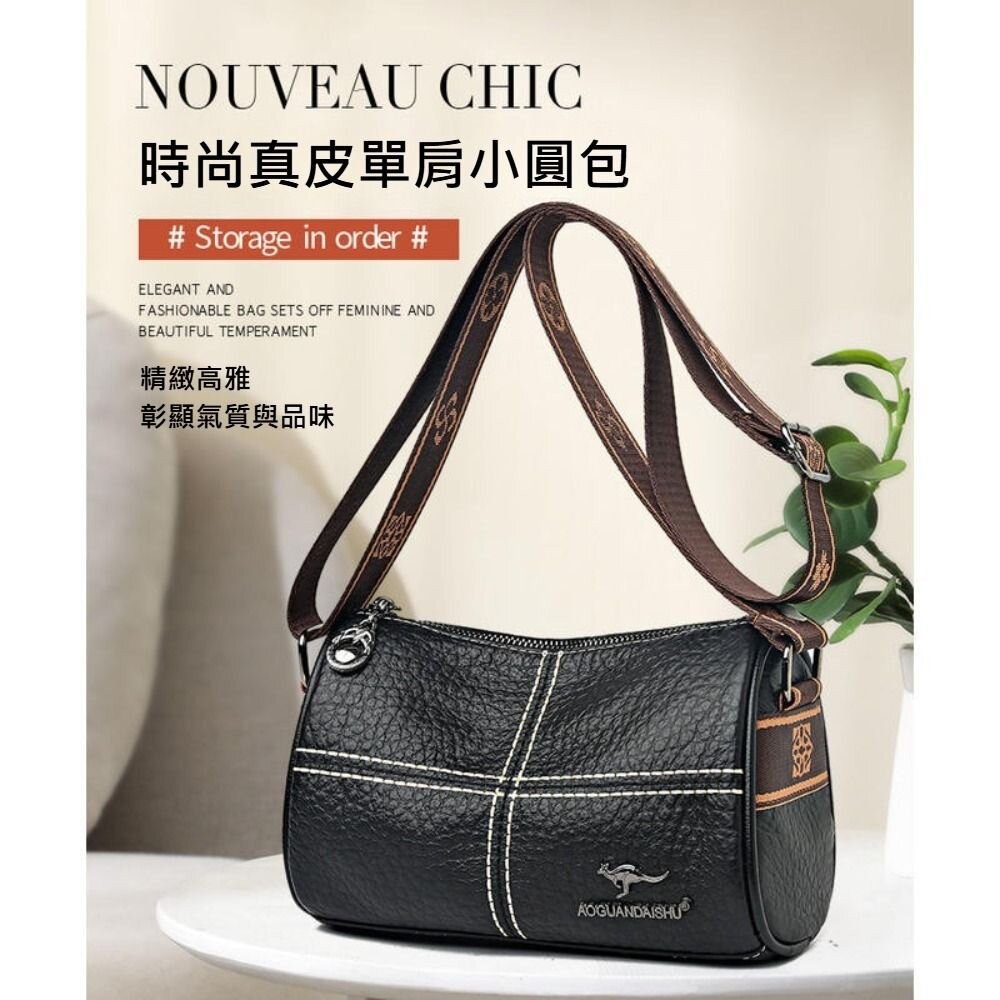 【實體店+發票】時尚真皮單肩圓筒包 斜背包 斜跨包 包包 簡約百搭 禮物 送禮-細節圖2