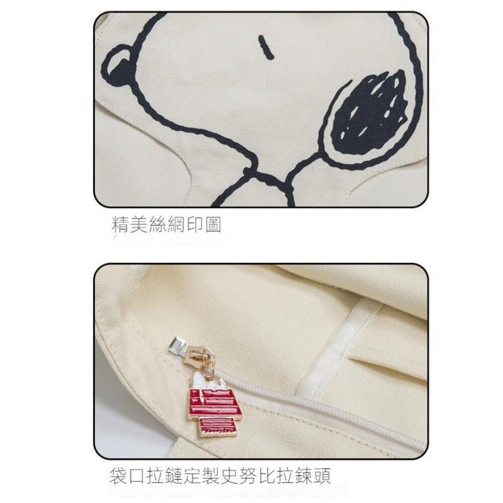 【實體店+發票】史努比卡通大容量休閒帆布袋 百搭單肩包 托特包 包包女 ins Snoopy平行輸入 送禮 送禮-細節圖7