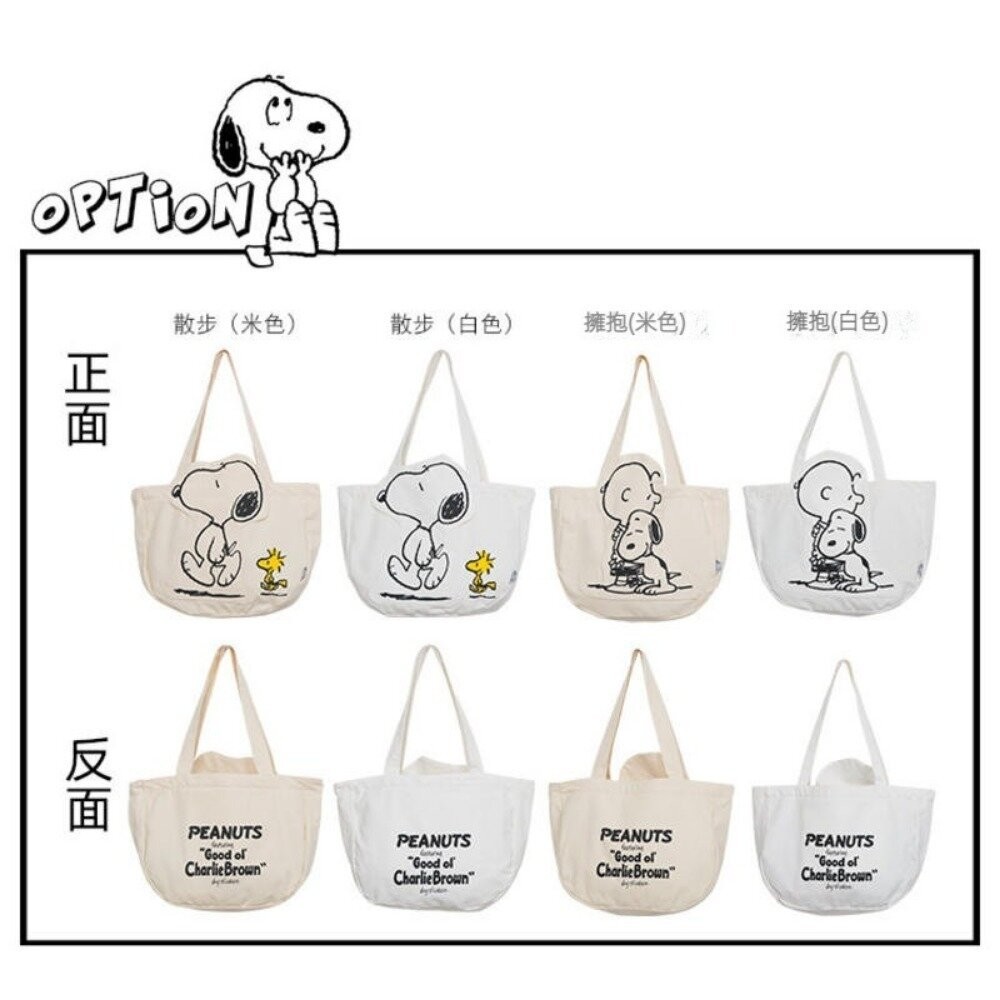 【實體店+發票】史努比卡通大容量休閒帆布袋 百搭單肩包 托特包 包包女 ins Snoopy平行輸入 送禮 送禮-細節圖4