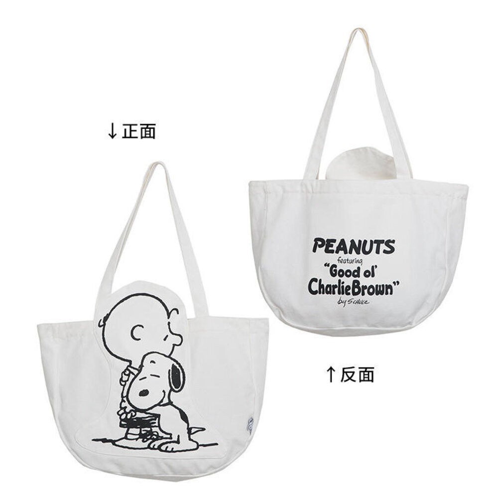 【實體店+發票】史努比卡通大容量休閒帆布袋 百搭單肩包 托特包 包包女 ins Snoopy平行輸入 送禮 送禮-規格圖11