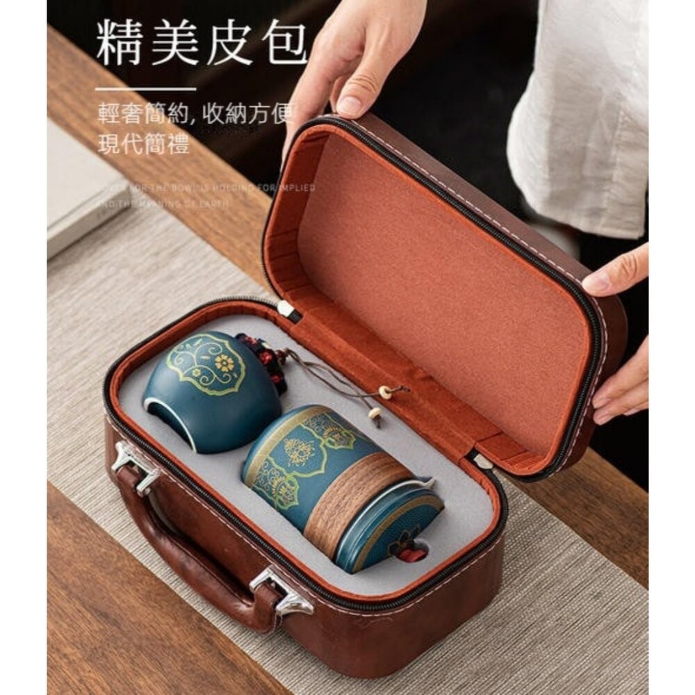 【台北士林*店面】精緻茶具禮盒隨行組 旅行茶具小套裝 便攜收納 陶瓷茶具 商務禮品 父親節 送禮-細節圖2