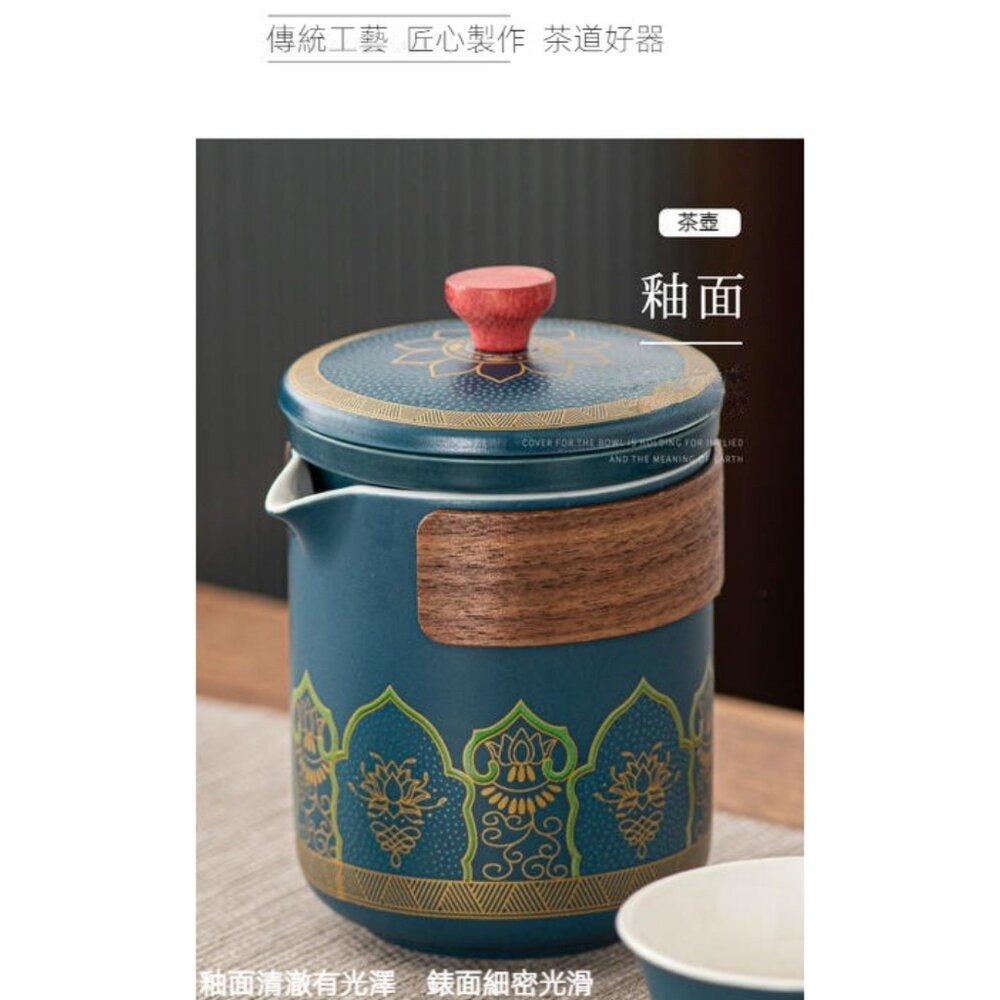 【台北士林*店面】精緻茶具禮盒隨行組 旅行茶具小套裝 便攜收納 陶瓷茶具 商務禮品 父親節 送禮-細節圖3