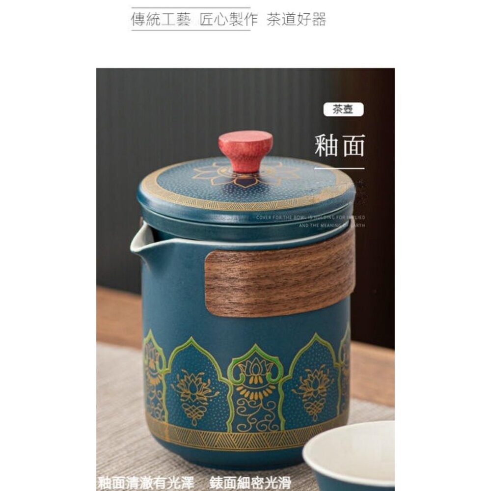 【實體店+發票】精緻茶具禮盒隨行組 旅行茶具小套裝 便攜收納 陶瓷茶具 商務禮品 父親節-細節圖3