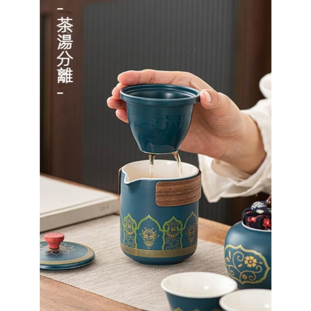 【實體店+發票】精緻茶具禮盒隨行組 旅行茶具小套裝 便攜收納 陶瓷茶具 商務禮品 父親節-細節圖6