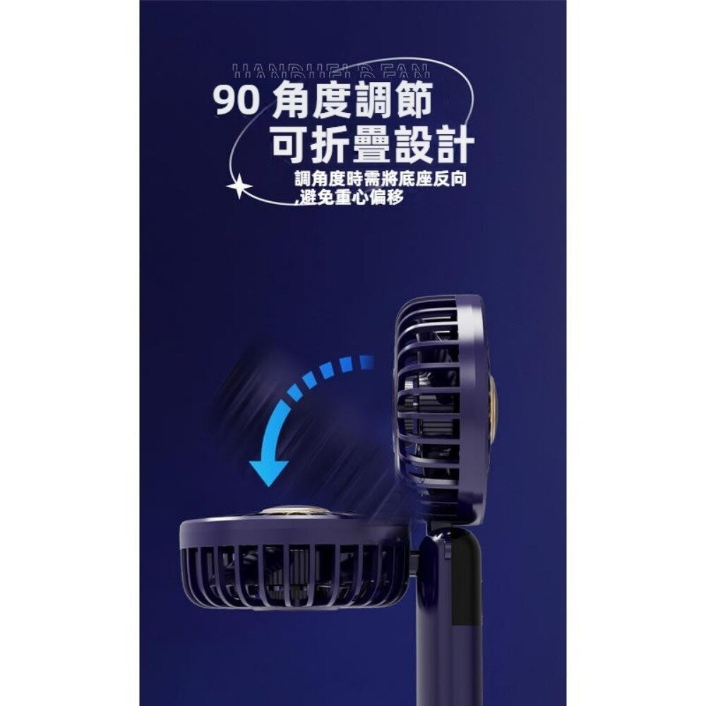【實體店+發票】新款手持摺疊掛脖風扇 小風扇 數顯螢幕 掛脖 折疊 usb充電 送禮-細節圖4