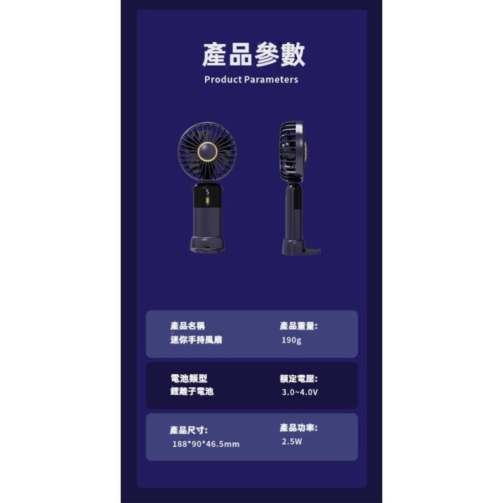 【實體店+發票】新款手持摺疊掛脖風扇 小風扇 數顯螢幕 掛脖 折疊 usb充電 送禮-細節圖5