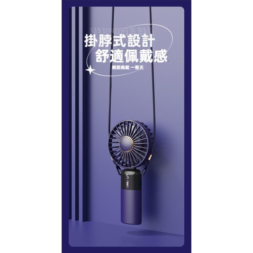 【實體店+發票】新款手持摺疊掛脖風扇 小風扇 數顯螢幕 掛脖 折疊 usb充電 送禮-細節圖8