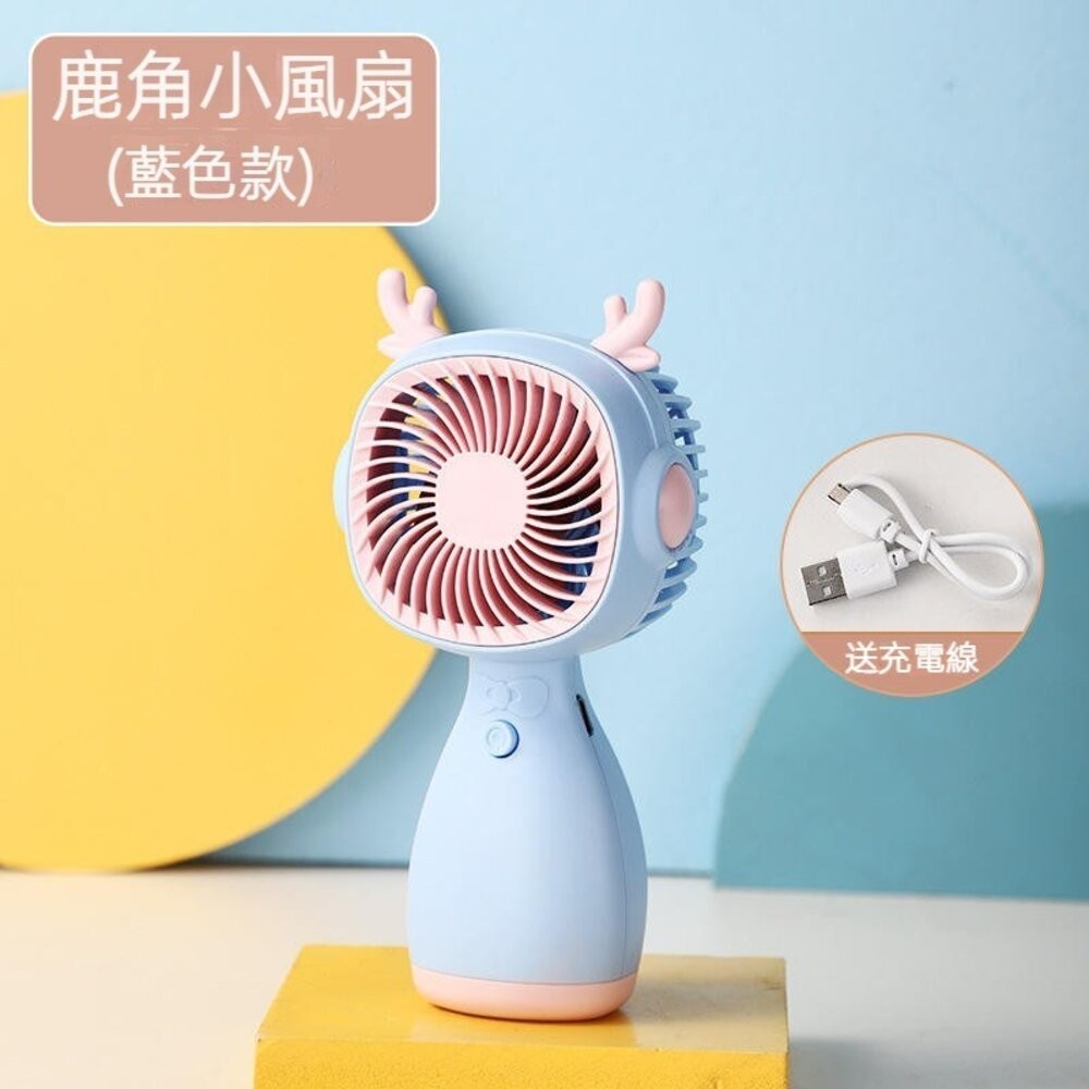 【台北士林*店面】新款手持摺疊掛脖風扇 小風扇 數顯螢幕 掛脖 折疊 usb充電 送禮-規格圖11