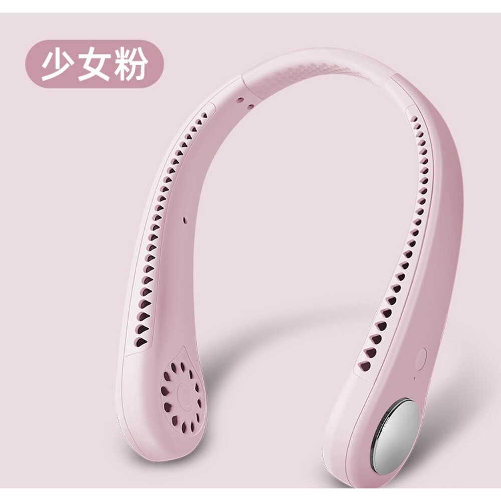 USB掛脖風扇-集中出風-粉色