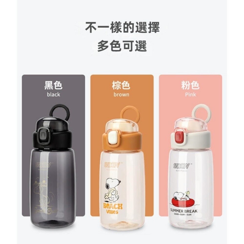 【實體店+發票】史努比彈蓋直飲杯 泡茶隨手杯 可愛學生杯子 卡通彈蓋水杯 帶茶漏 Snoopy 平行輸入450ML-細節圖8