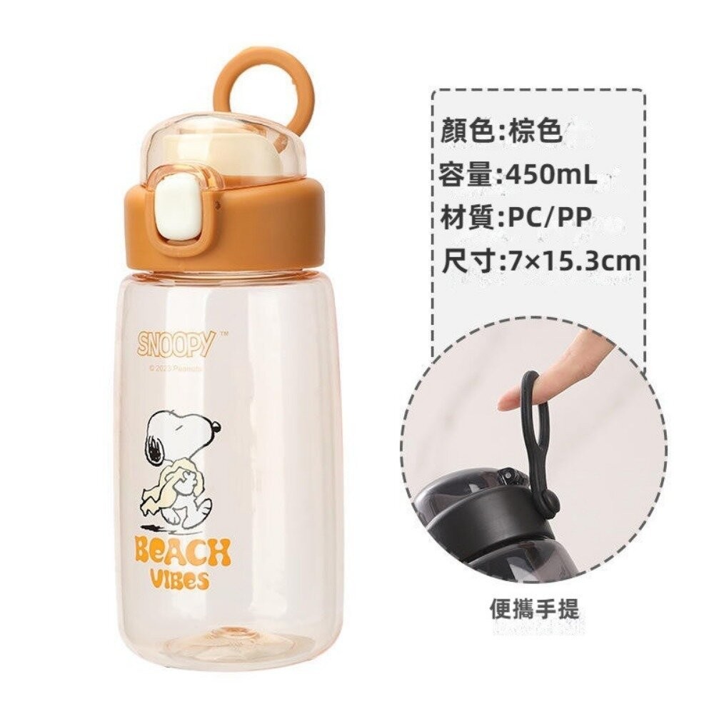 棕色-450ml