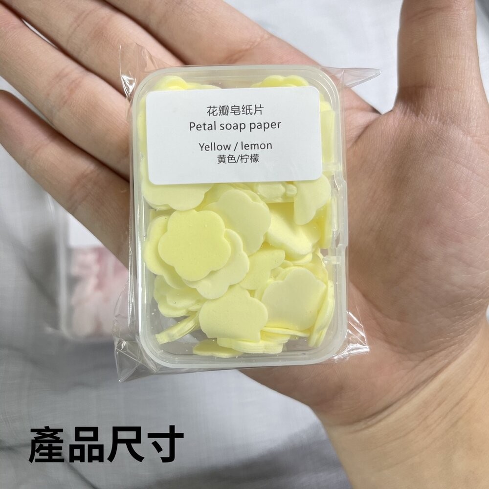 【台北士林*店面】花瓣造型香皂片 攜帶式香皂片 隨身旅行香皂片 迷你肥皂片 肥皂 香皂 香味香皂 送禮-細節圖2