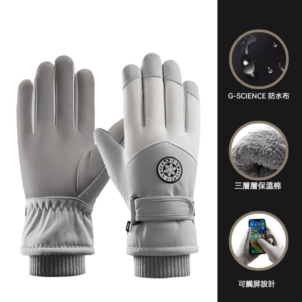【實體店+發票】加厚保暖滑雪手套 防風防水手套 可觸屏 戶外活動 登山手套 冬天騎車手套 送禮-細節圖10
