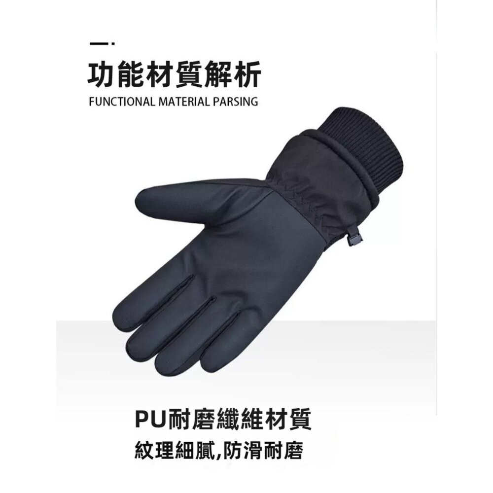 【台北士林*店面】加厚保暖滑雪手套 防風防水手套 可觸屏 戶外活動 登山手套 冬天騎車手套 送禮-細節圖3