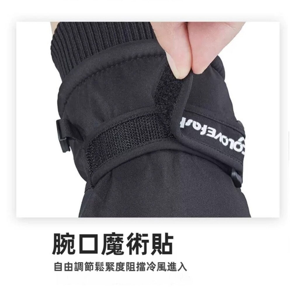 【台北士林*店面】加厚保暖滑雪手套 防風防水手套 可觸屏 戶外活動 登山手套 冬天騎車手套 送禮-細節圖4