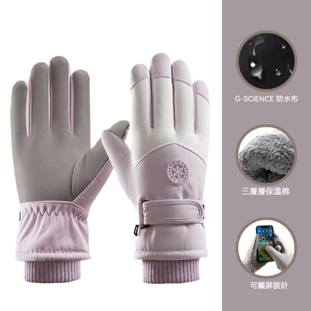 【台北士林*店面】加厚保暖滑雪手套 防風防水手套 可觸屏 戶外活動 登山手套 冬天騎車手套 送禮-細節圖11
