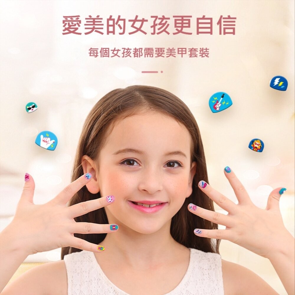 【實體店+發票】兒童趣味指甲貼片 幼兒女童 寶寶美甲貼 可愛公主 防水貼紙 美妝玩具 莎林 送禮-細節圖3