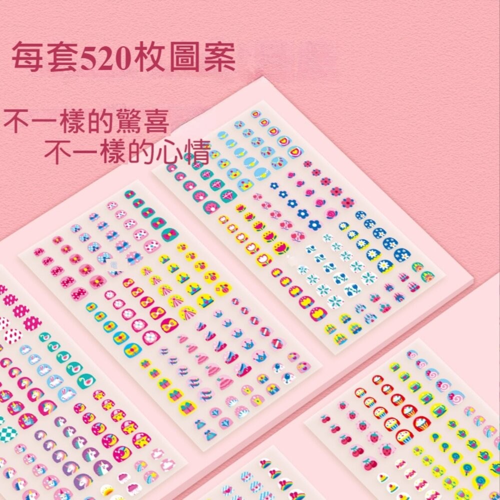 【實體店+發票】兒童趣味指甲貼片 幼兒女童 寶寶美甲貼 可愛公主 防水貼紙 美妝玩具 莎林 送禮-細節圖4