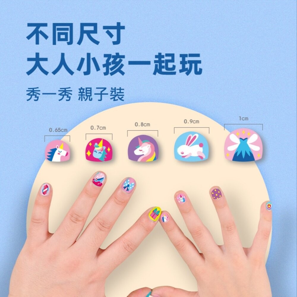 【實體店+發票】兒童趣味指甲貼片 幼兒女童 寶寶美甲貼 可愛公主 防水貼紙 美妝玩具 莎林 送禮-細節圖5