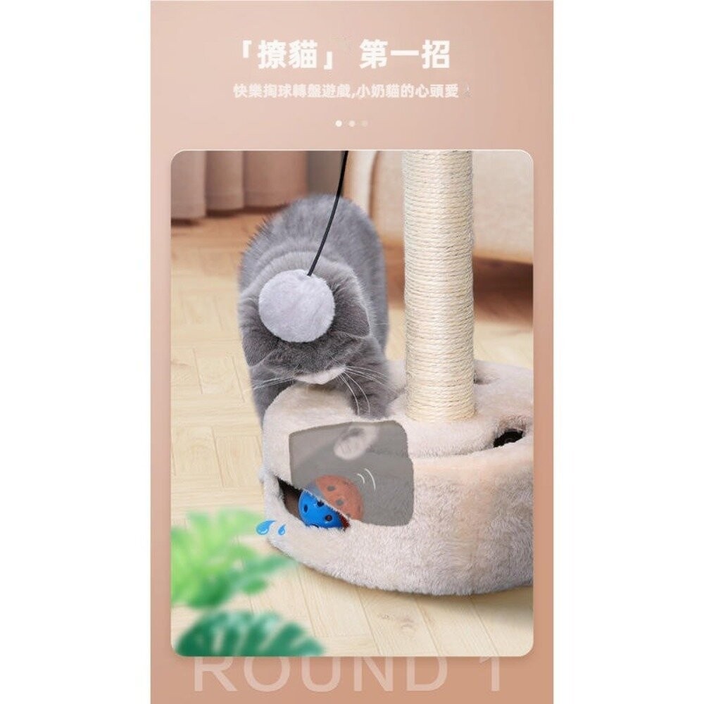 【實體店+發票】自嗨轉盤貓抓柱 猫爬架貓跳台小型劍麻逗猫玩具 猫抓板 磨爪 猫咪玩具 轉盤型 送禮-細節圖2