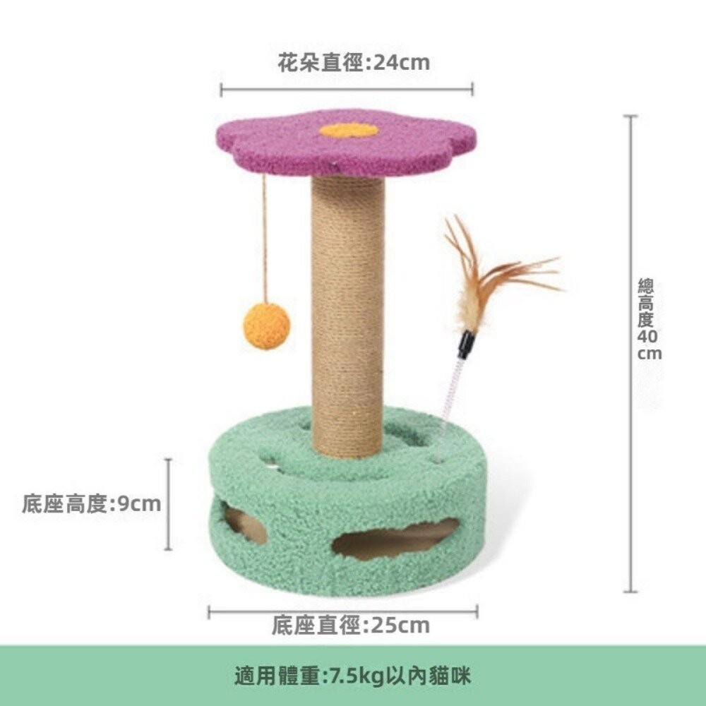 【實體店+發票】自嗨轉盤貓抓柱 猫爬架貓跳台小型劍麻逗猫玩具 猫抓板 磨爪 猫咪玩具 轉盤型 送禮-細節圖5