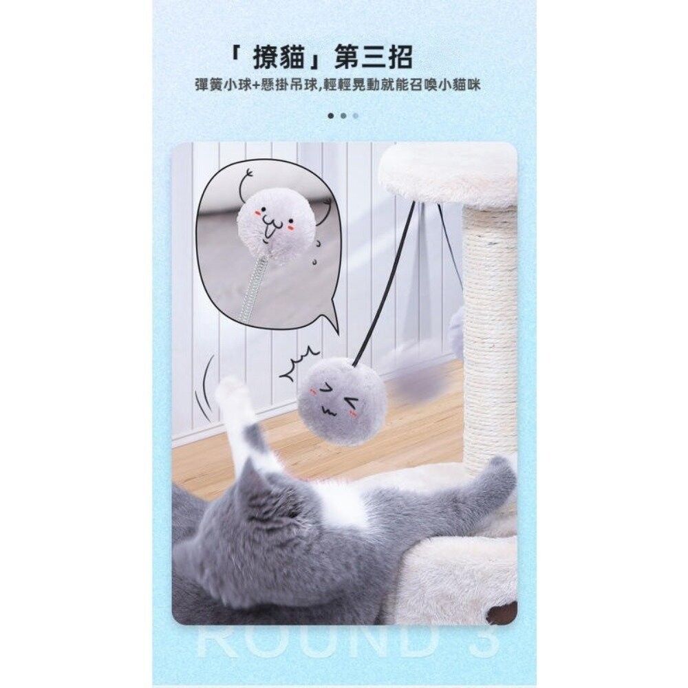 【台北士林*店面】自嗨轉盤貓抓柱 猫爬架貓跳台小型劍麻逗猫玩具 猫抓板 磨爪 猫咪玩具 轉盤型 送禮-細節圖4