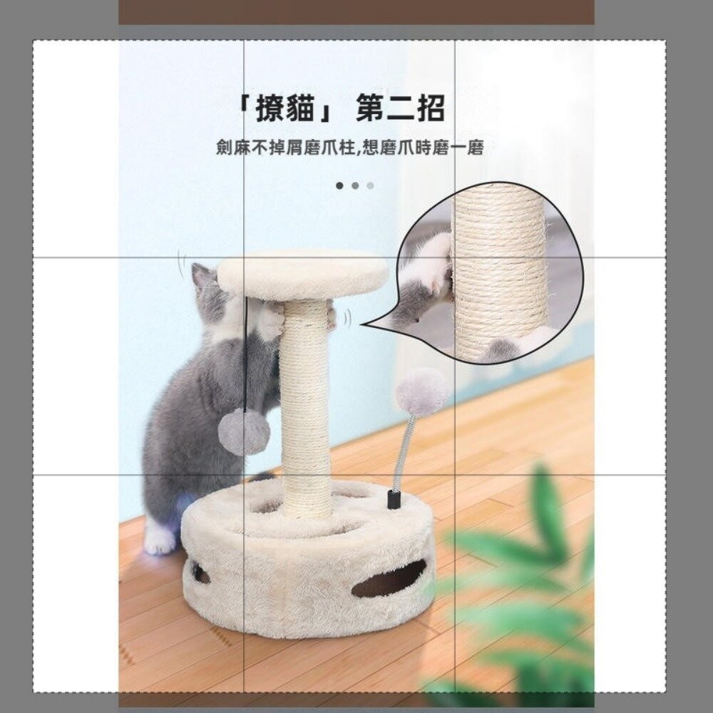 【實體店+發票】自嗨轉盤貓抓柱 猫爬架貓跳台小型劍麻逗猫玩具 猫抓板 磨爪 猫咪玩具 轉盤型 亞馬遜新款-細節圖3