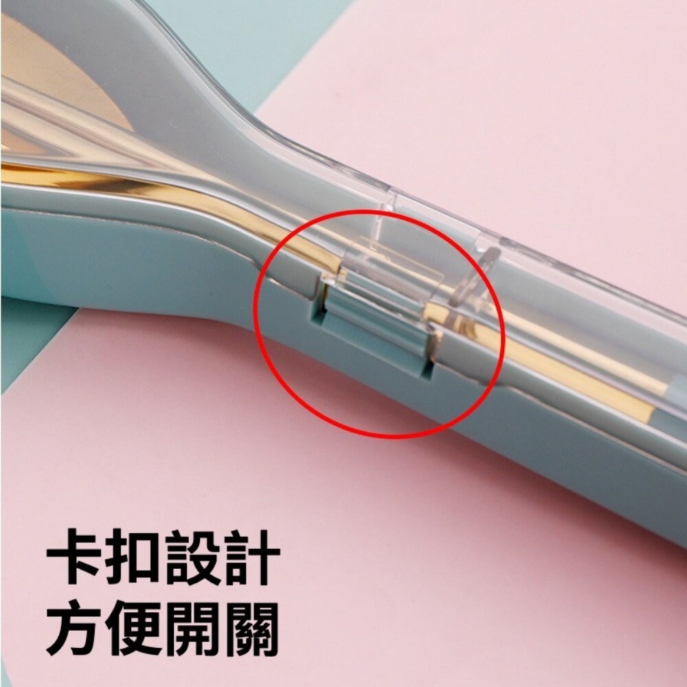 【實體店+發票】簡約不銹鋼隨身餐具組 創意餐具組 便攜式餐具組 湯匙筷子餐具組 旅行餐具組 禮物 送禮-細節圖6