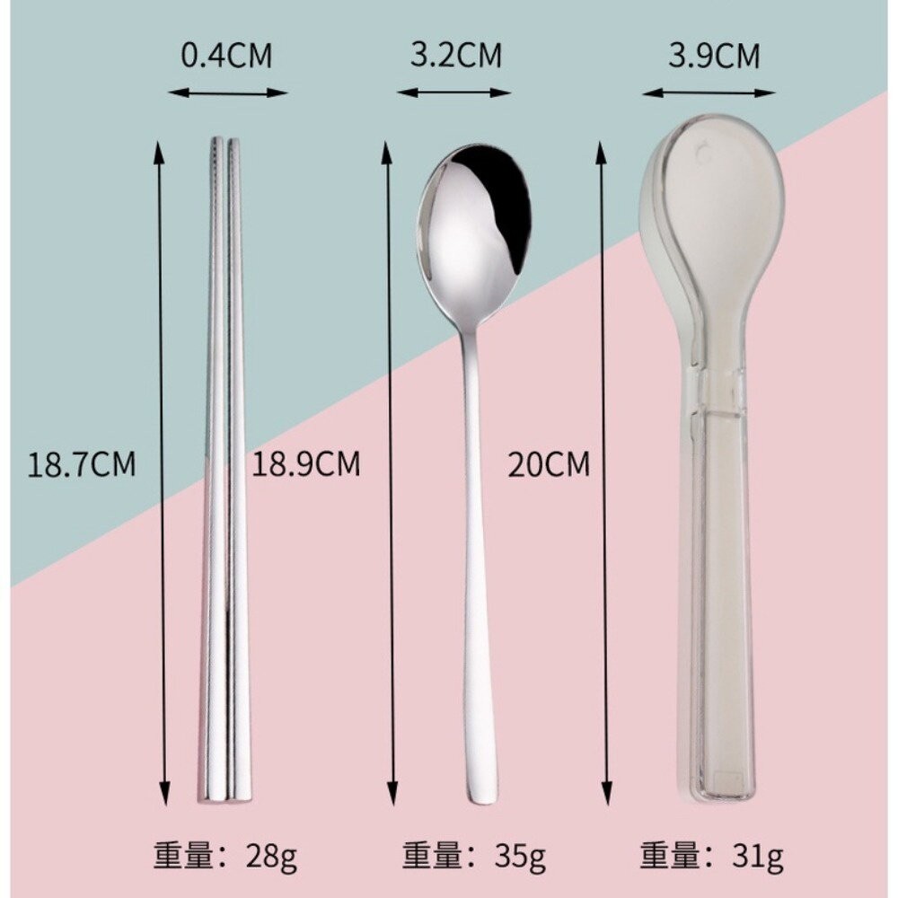 【實體店+發票】簡約不銹鋼隨身餐具組 創意餐具組 便攜式餐具組 湯匙筷子餐具組 旅行餐具組 禮物 送禮-細節圖10