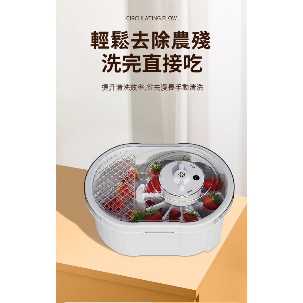 【實體店+發票】懶人電動洗菜機 電動旋風蔬果清洗器 家用洗水果神器 電動清洗機 送禮-細節圖4