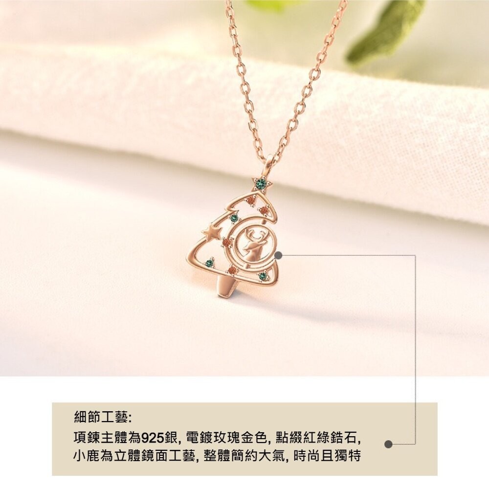 【台北士林*店面】925銀小樹麋鹿項鏈 玫瑰金鎖骨鏈 高級輕奢 生日禮物 送女生 送禮-細節圖4
