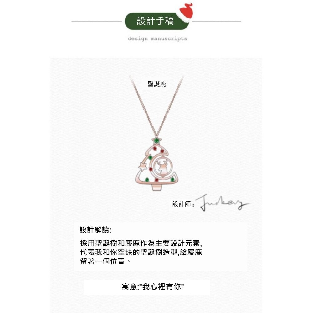【台北士林*店面】925銀小樹麋鹿項鏈 玫瑰金鎖骨鏈 高級輕奢 生日禮物 送女生 送禮-細節圖5