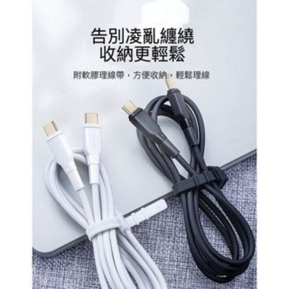 【台北士林*店面】100W快速充電傳輸線 PD快充線 TypeC Lightning 送禮-細節圖3