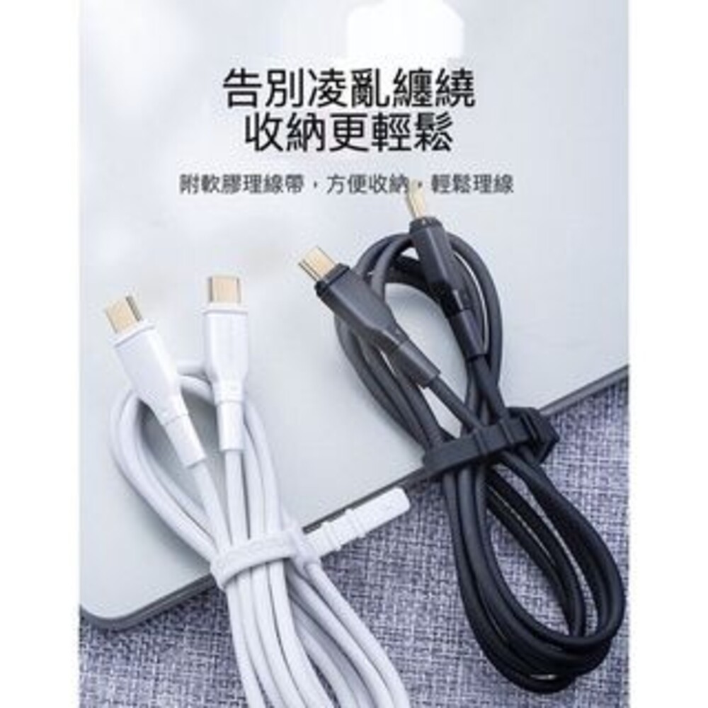 【實體店+發票】100W快速充電傳輸線 PD快充線 TypeC Lightning-細節圖3