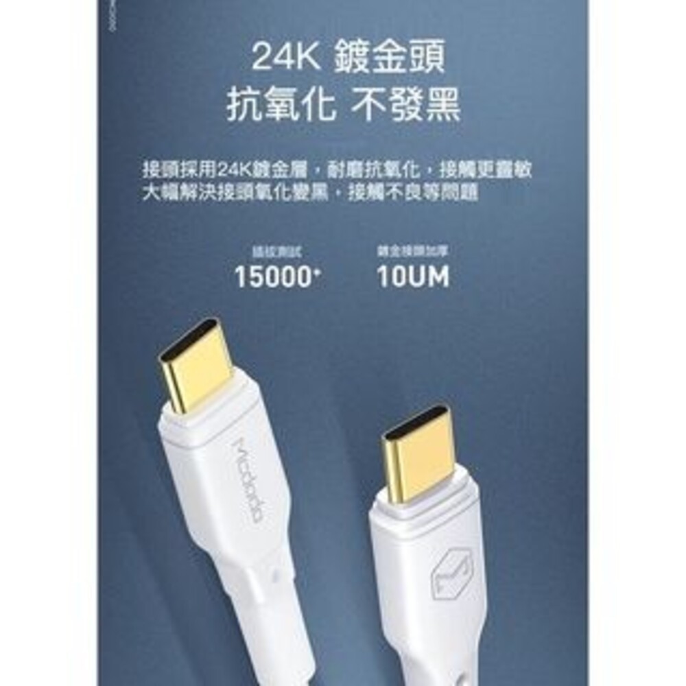 【實體店+發票】100W快速充電傳輸線 PD快充線 TypeC Lightning-細節圖7