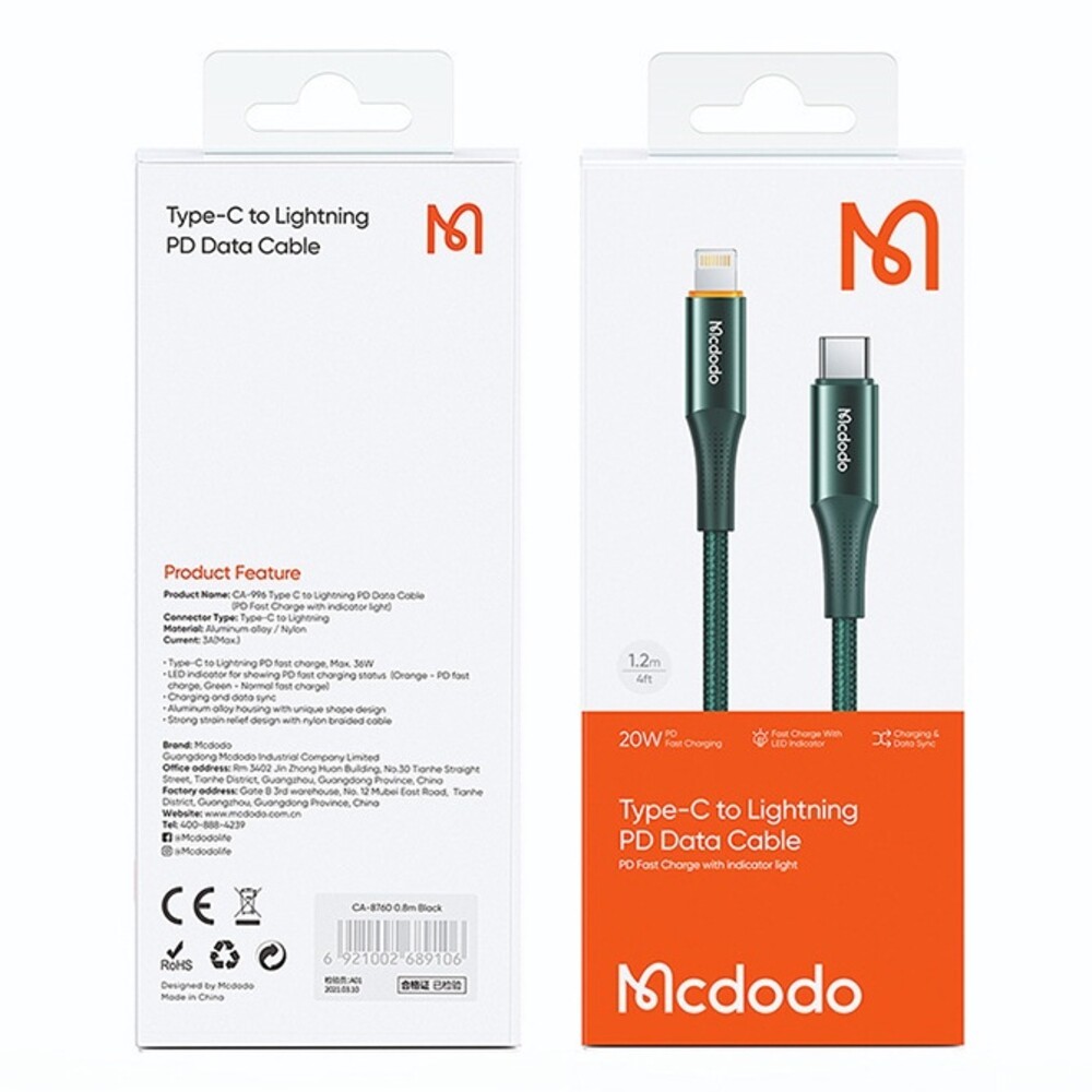 【台北士林*店面】100W快速充電傳輸線 PD快充線 TypeC Lightning 送禮-規格圖9