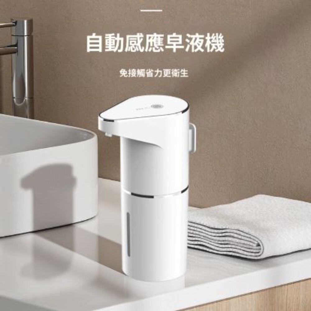 【台北士林*店面】自動感應泡沫洗手機 免接觸 消毒 感應 皂液器 洗手機 送禮-細節圖3
