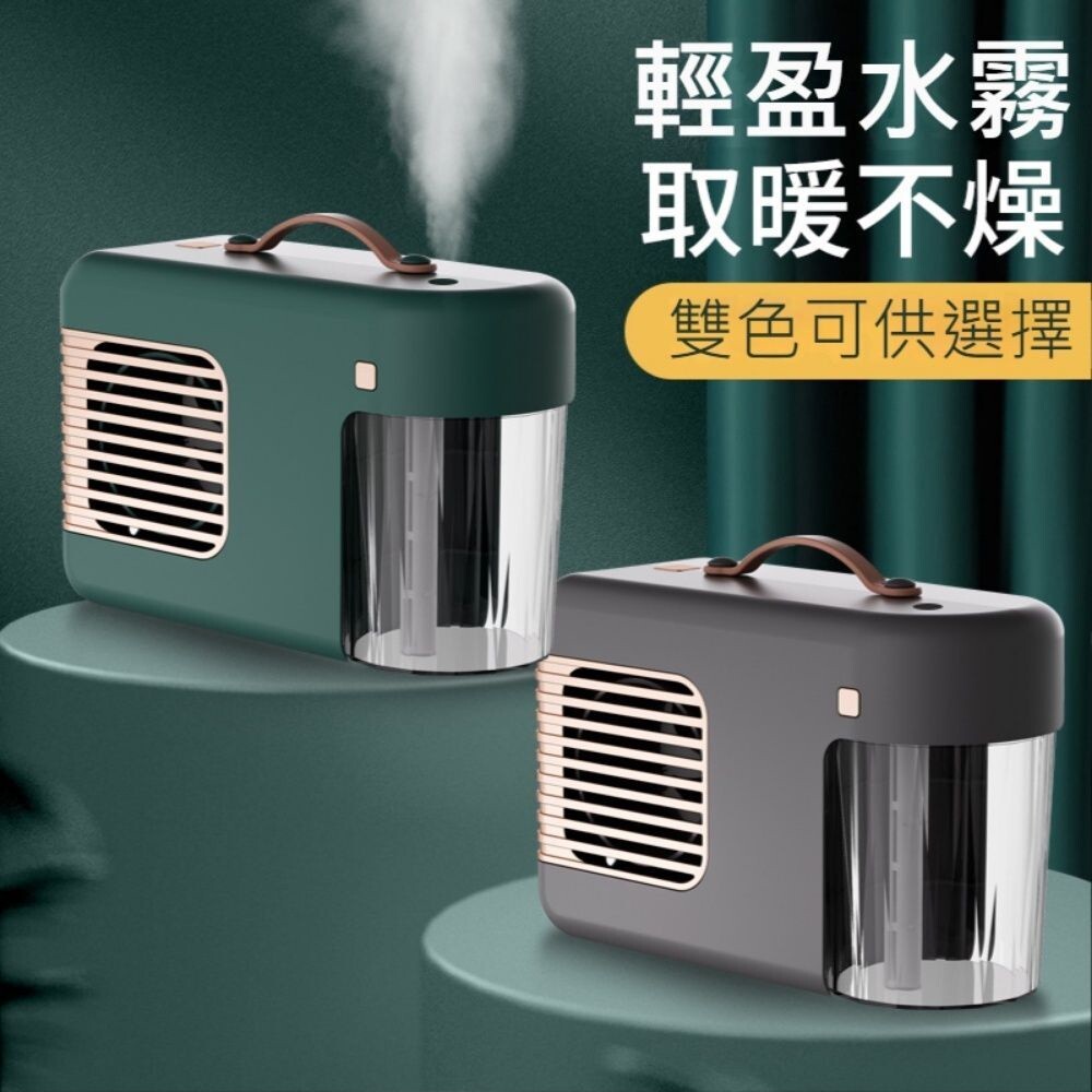 【實體店+發票】小型加濕電暖器 桌面暖氣機 暖風機推薦 加濕香薰暖風三合一 傾倒斷電保護-細節圖3