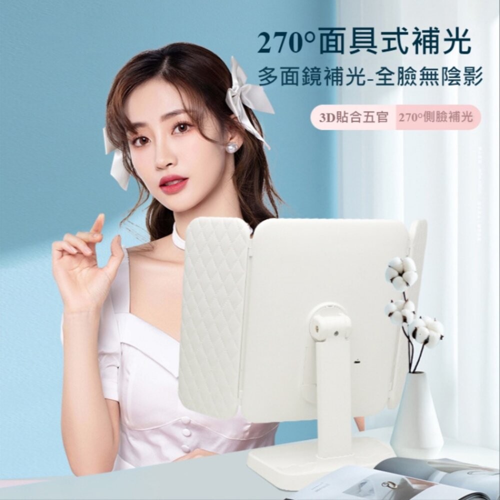 【台北士林*店面】三折led化妝鏡 放大化妝鏡 折疊化妝鏡 帶燈化妝鏡 補光化妝鏡 大鏡子 送禮-細節圖2