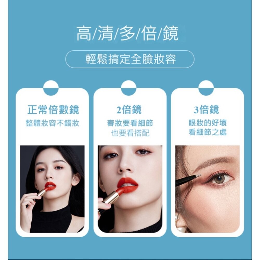 【台北士林*店面】三折led化妝鏡 放大化妝鏡 折疊化妝鏡 帶燈化妝鏡 補光化妝鏡 大鏡子 送禮-細節圖4