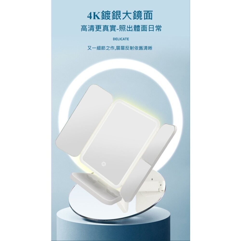 【台北士林*店面】三折led化妝鏡 放大化妝鏡 折疊化妝鏡 帶燈化妝鏡 補光化妝鏡 大鏡子 送禮-細節圖7