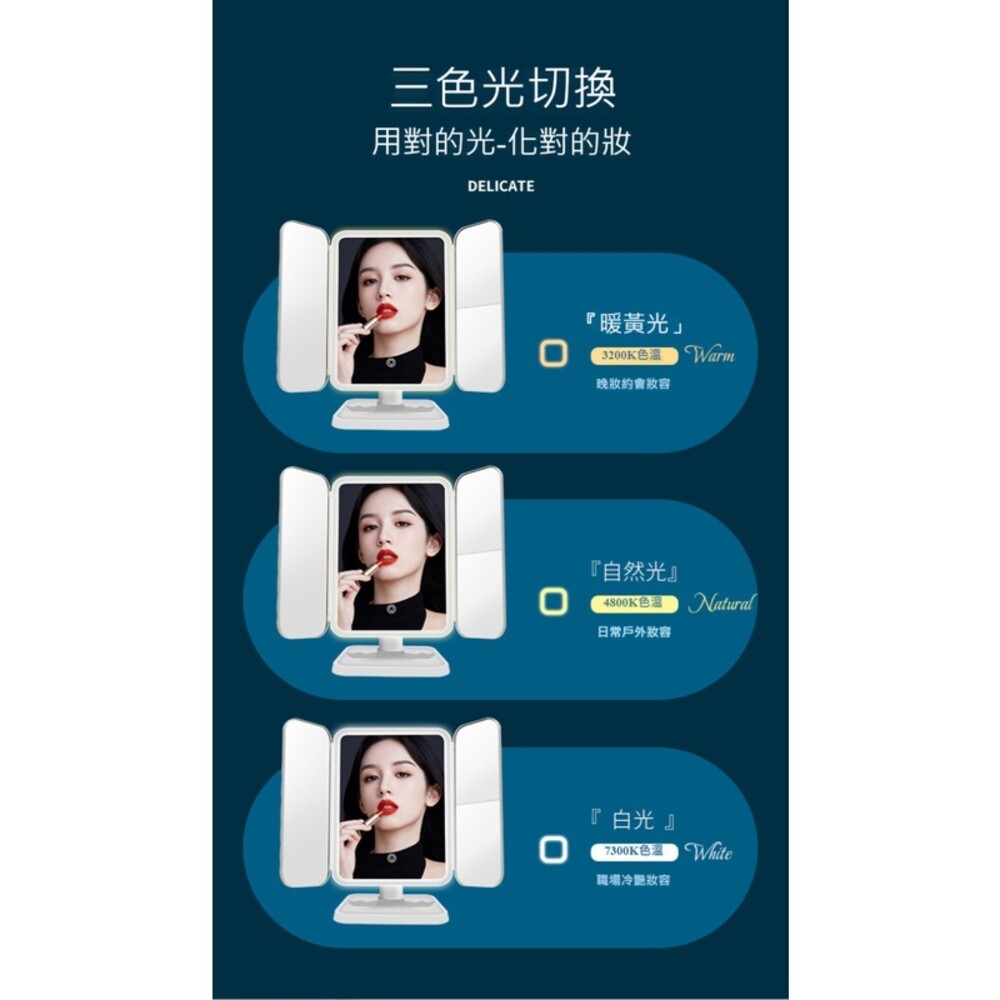 【實體店+發票】三折led化妝鏡 放大化妝鏡 折疊化妝鏡 帶燈化妝鏡 補光化妝鏡 大鏡子-細節圖3