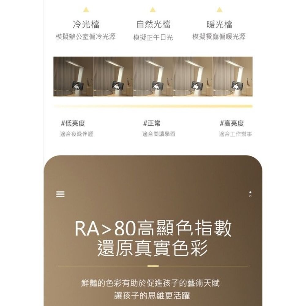 【台北士林*店面】USB可折疊護眼檯燈 三檔光色 無藍光 防近視 送禮-細節圖6