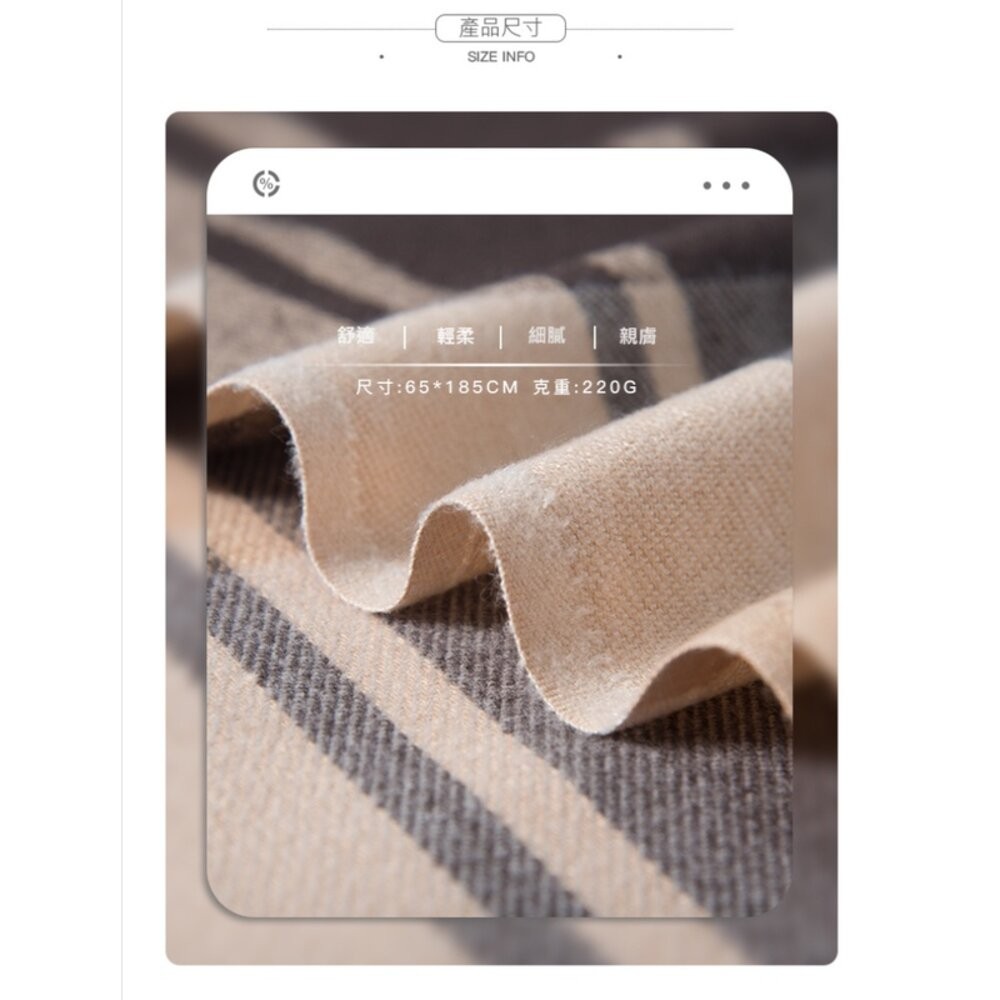 【實體店+發票】格紋流蘇披肩圍巾 針織圍巾 加厚保暖 流蘇圍脖 柔軟舒適 時尚大氣 送禮-細節圖11